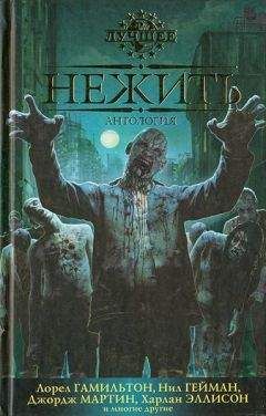 Майкл Суэнвик - Мертвый