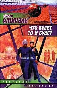 Песах Амнуэль - Такие разные мертвецы