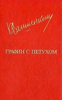 Константин Ваншенкин - Художники