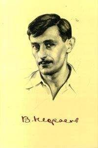 Виктор Некрасов - В родном городе