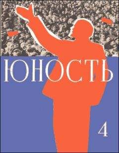 Владимир Амлинский - Аптекарша