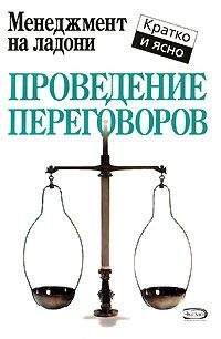 Кейт Кинан - Проведение переговоров