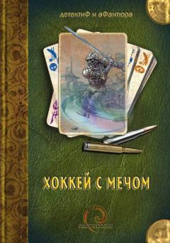 Алексей Толкачев - Команда молодости нашей