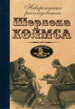 Даррел Швейцер - Тень смерти