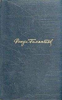 Расул Гамзатов - Целую женские руки