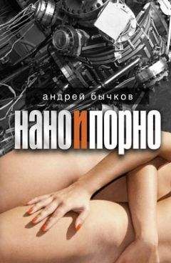 Андрей Бычков - Билет в N.