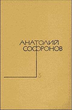 Анатолий Софронов - Карьера Бекетова
