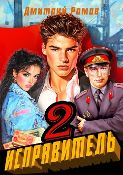 Операция 