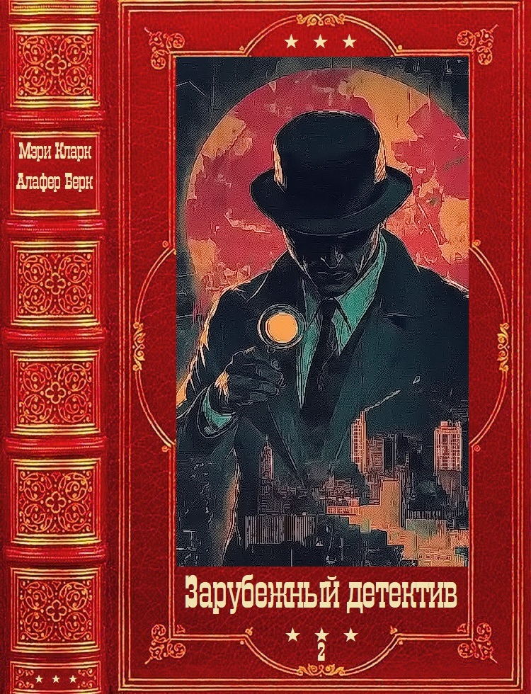 Зарубежный детектив-2. 2026. Компиляция.  Книги 1-9 - Алисия Хименес Бартлетт