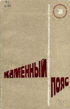 Николай Егоров - Каменный Пояс, 1980
