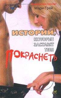 Мари Грей - День рождения Франсуа