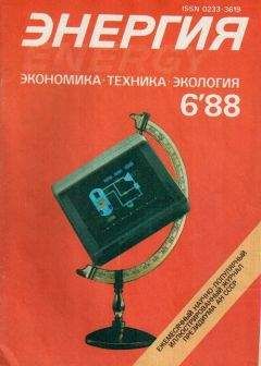 Роберт Силверберг - Человек, который помнил всё