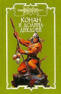 Терри Донован - Долина дикарей