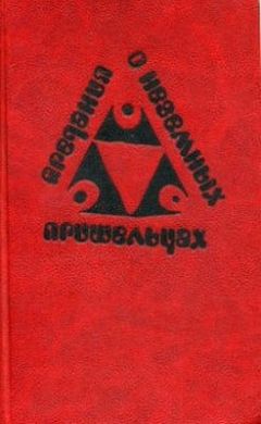 Эрик Симон - Беседы в пути